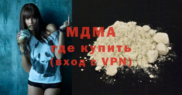 метамфетамин Бронницы