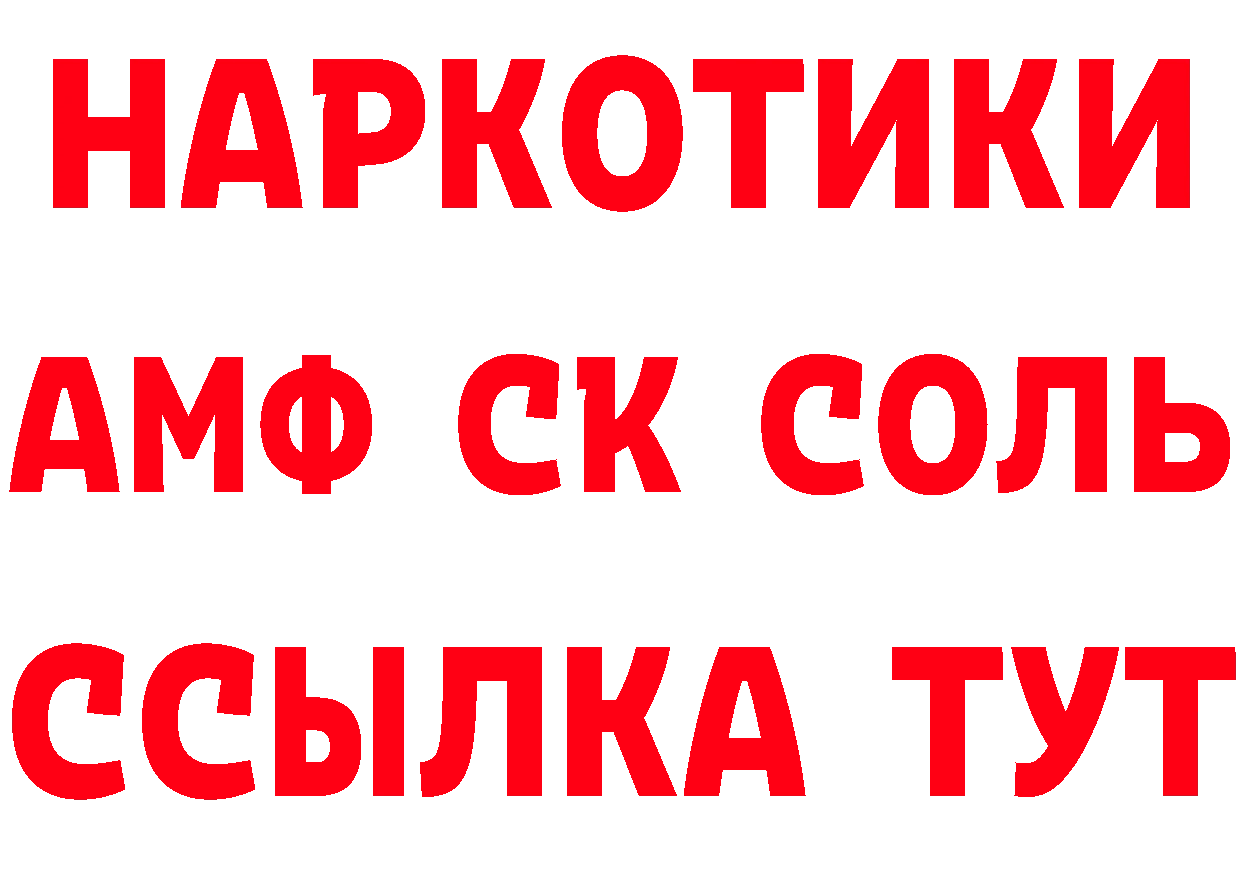 Как найти закладки? даркнет состав Макарьев